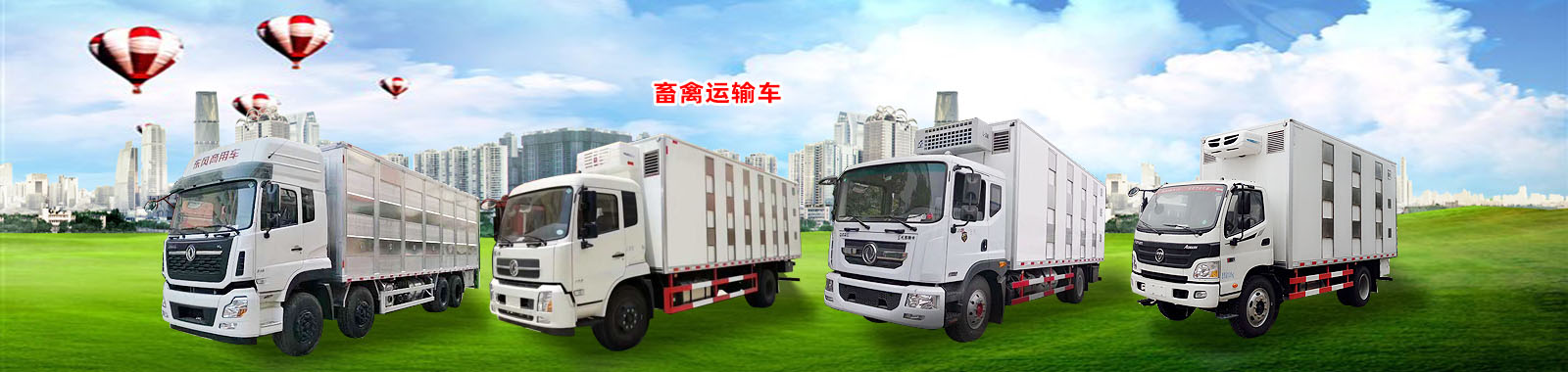 �S���Ж|����(zhu��n)����܇(ch��)���޹�˾